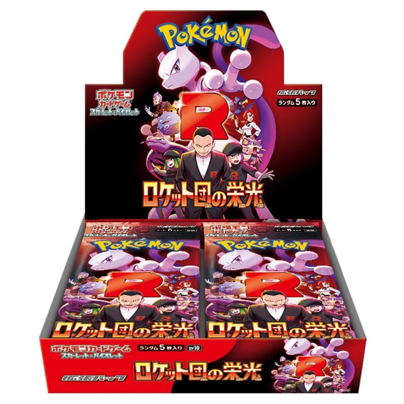 Glory of Team Rocket Display 30 Buste (JP)